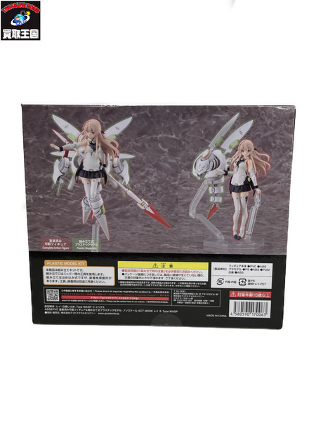 グッドスマイルカンパニー ACT MODE RAY＆TypeWASP