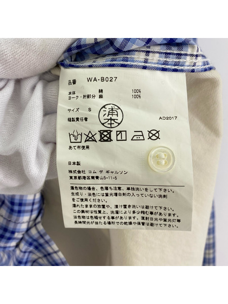 JUNYA WATANABE COMME des GARCONS エルボーパッチ マチ付キ チェックシャツ