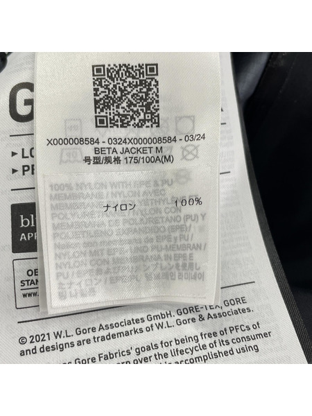 ARC'TERYX　BETA JACKET ジャケット　ブラック　M[値下]