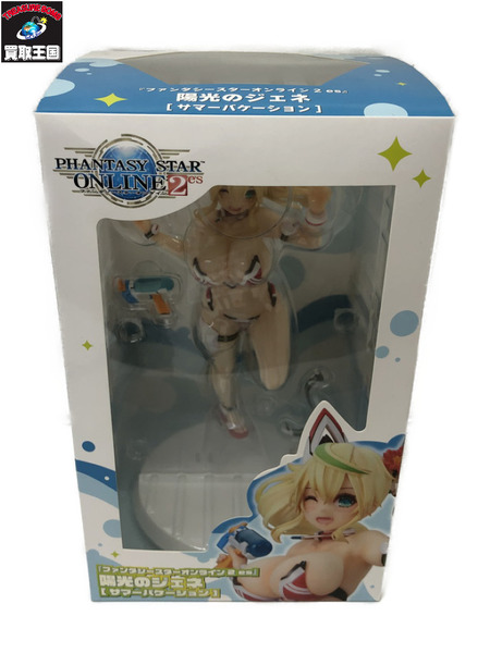 ジェネ　陽光のジェネ