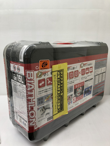 carmate バイアスロン クイックイージー