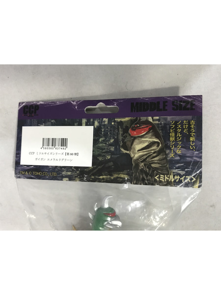 メーカー ゴジラ・その他怪獣 CCP ミドルサイズシリーズ ガイガン