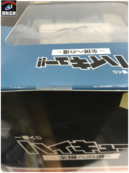 一番くじ ジャンプその他 ハイキュー　Ｂ賞　赤葦京治
