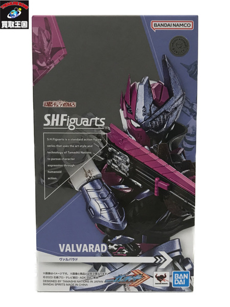S.H.Figuarts ヴァルバラド　ガッチャード