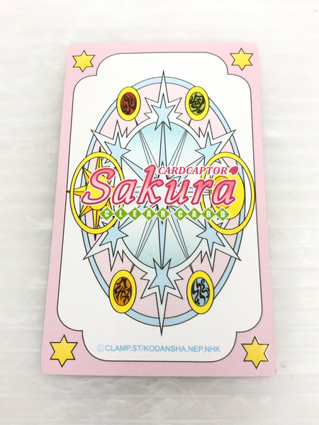 POPMART カードキャプターさくら シークレット