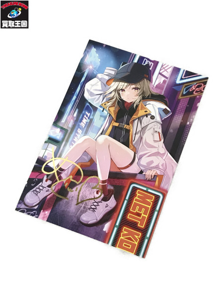 小森めと 3周年記念 複製箔押しサイン入りポストカード