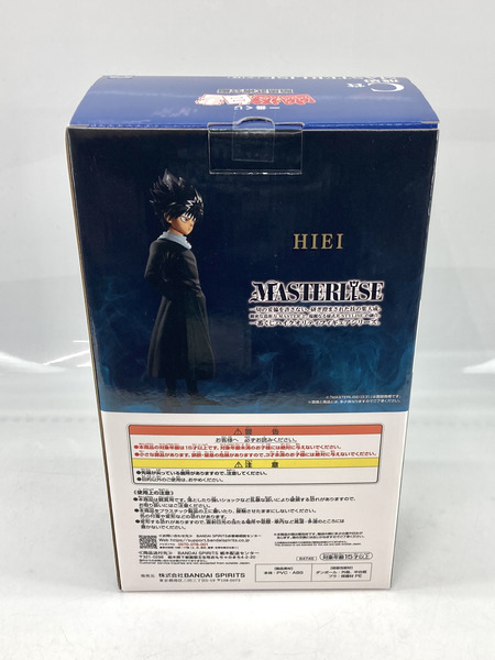 一番くじ ジャンプその他 幽遊白書 暗黒武術会編 C賞 飛影