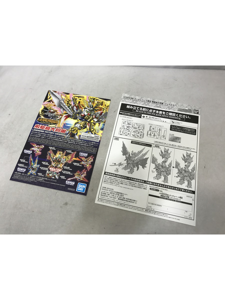 ガンプラ BB戦士 LEGEND BB 飛駆鳥大将軍(クリアカラー)