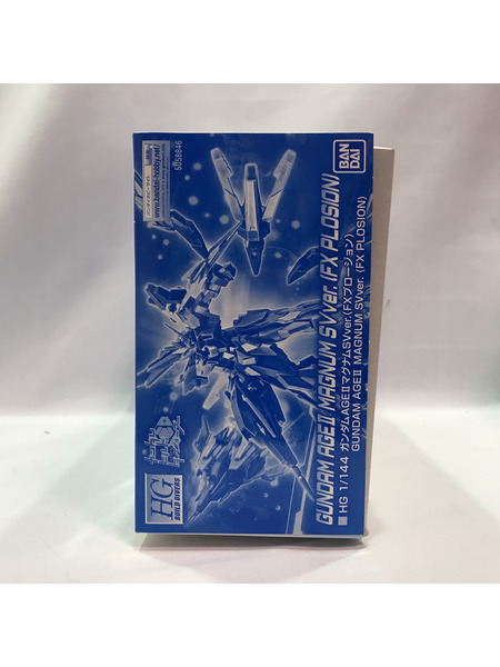 HG 1/144 ガンダムAGEIIマグナムSVver．（FXプロージョン）