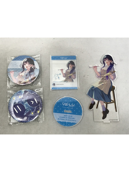 メーカー 美少女その他 ヴイアライヴ 上水流宇宙 バースデー記念 グッズセット