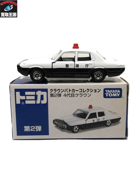 トミカ クラウンパトカー 4代目クラウン[値下]｜商品番号