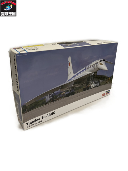 ★ハセガワ 1/144 ソビエト ツポレフ Tu-144D[値下]