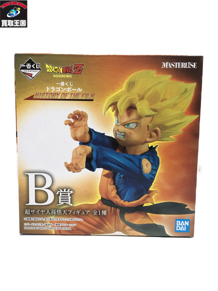 ドラゴンボール B賞 超サイヤ人孫悟天