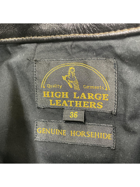 HIGH LARGE LEATHES 3rdタイプ ホースハイドジャケット[値下]