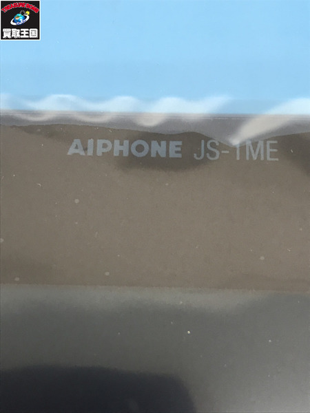  アイホン テレビドアホンセット JS-12E