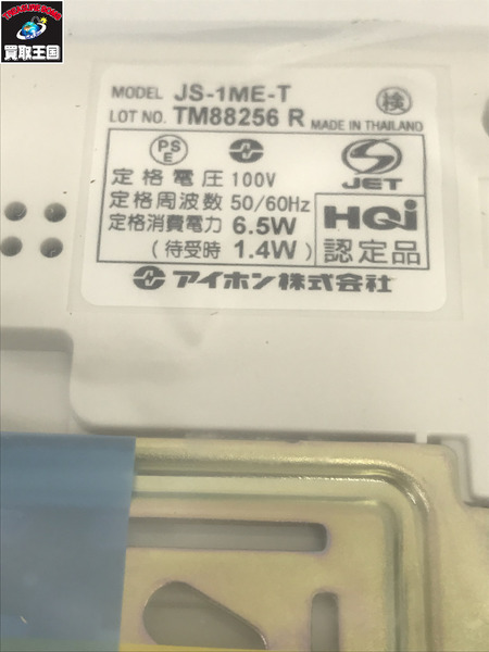  アイホン テレビドアホンセット JS-12E