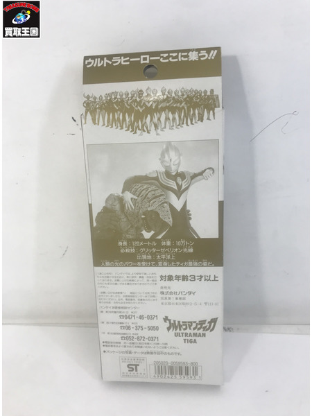 ティガ ファイナル・ヴァージョン ウルトラヒーローシリーズ