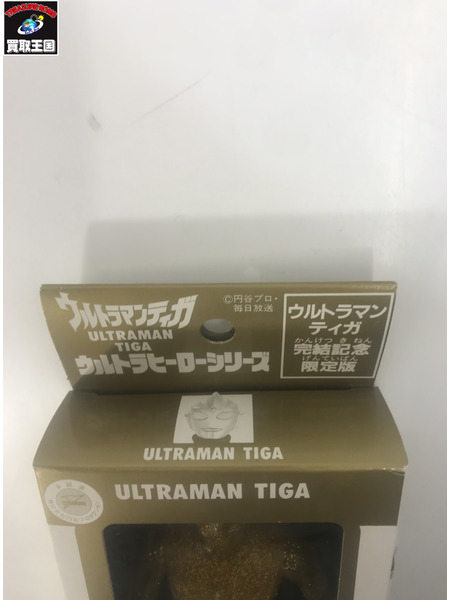 ティガ ファイナル・ヴァージョン ウルトラヒーローシリーズ