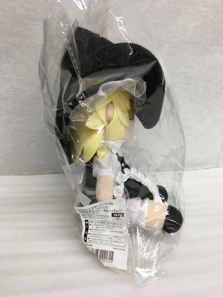 ぬいぐるみ 霧雨魔理沙(ver.1.5) ふもふもまりさ。