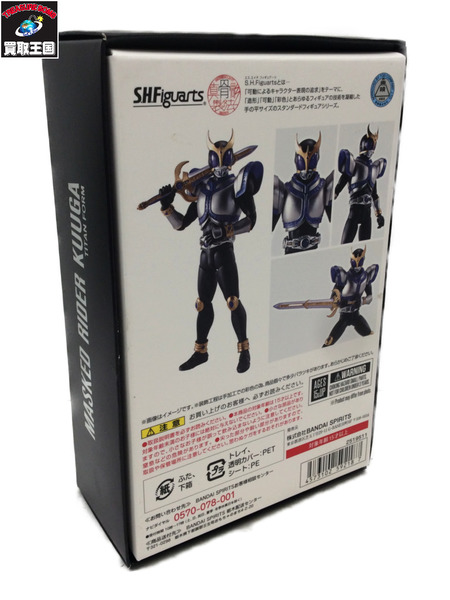 S.H.Figuarts 真骨頂 仮面ライダー クウガ