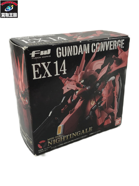 ミニフィギュア ガンダム コンバージEX14 ナイチンゲール