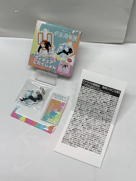 芥見下々 呪術廻戦展 ゆらっとフィギュアコレクション 五条悟 開封品 呪術廻戦 懐玉・玉折 呪術高専 高専五条