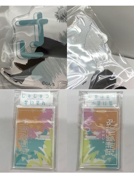 芥見下々 呪術廻戦展 ゆらっとフィギュアコレクション 五条悟 開封品 呪術廻戦 懐玉・玉折 呪術高専 高専五条