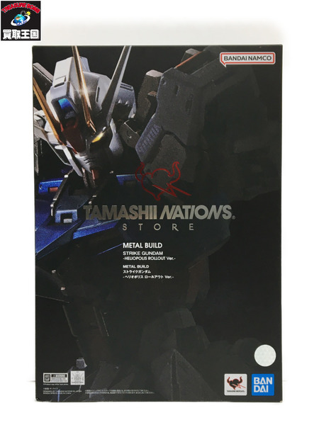 メーカー ガンダム TAMASHII　NATIONS　ストライクガンダム　ヘリオポリス METAL BUILD