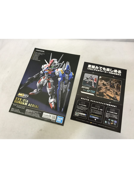 ガンプラ MGSD ガンダムエアリアル