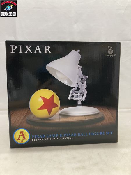 PIXAR 一番くじ A賞 