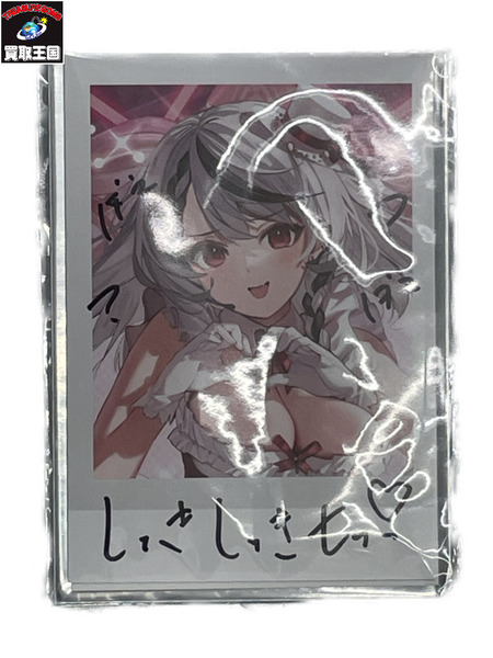 その他グッズ Vチューバー ホロライブ 沙花叉クロヱ誕生日記念2024 直筆メッセージ入りチェキ風ブロマイド[値下]