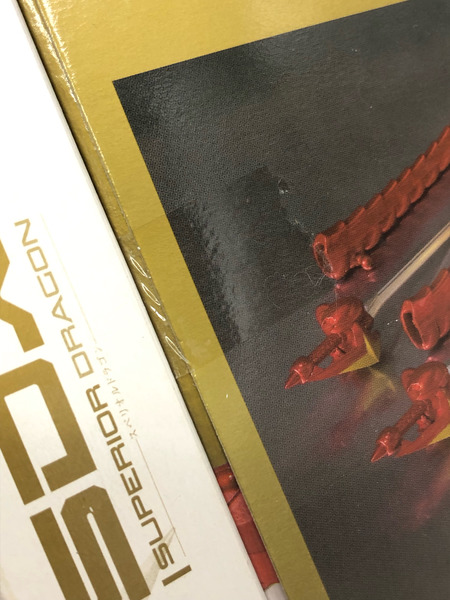 SDX スペリオルドラゴン 初回生産限定 オーラエフェクトソード付 機動戦士ガンダム 