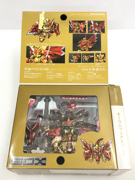 SDX スペリオルドラゴン 初回生産限定 オーラエフェクトソード付 機動戦士ガンダム 