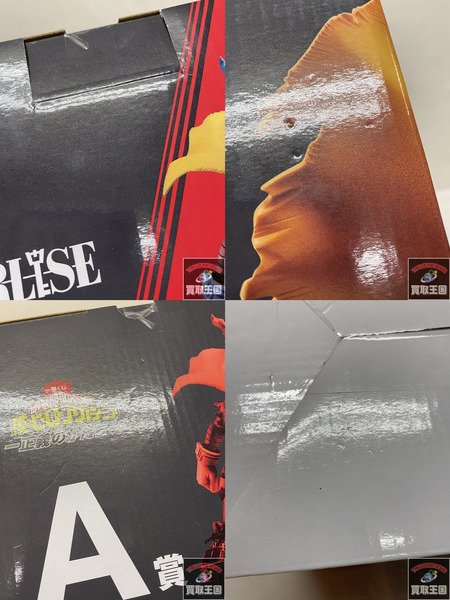 一番くじ ヒロアカ A賞 緑谷出久 MASTERLISE 正義のかたち 未開封