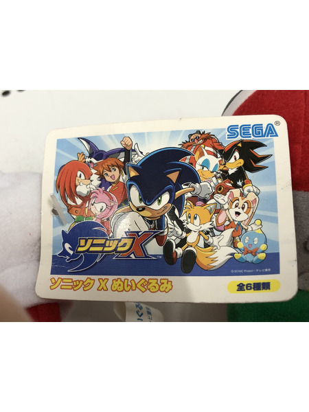 プライズ ゲーム系その他 ソニック ナックルズ ぬいぐるみ