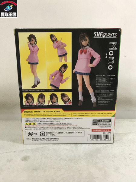 S.H.Figuarts モモ ダンダダン
