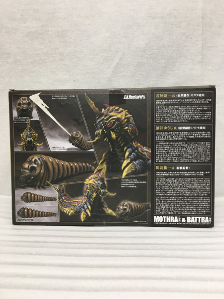 メーカー ゴジラ・その他怪獣 S.H.モンスターアーツ モスラ（幼虫）＆バトラ（幼虫）セット　魂ウェブ商店