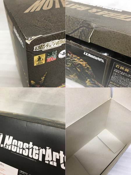 メーカー ゴジラ・その他怪獣 S.H.モンスターアーツ モスラ（幼虫）＆バトラ（幼虫）セット　魂ウェブ商店