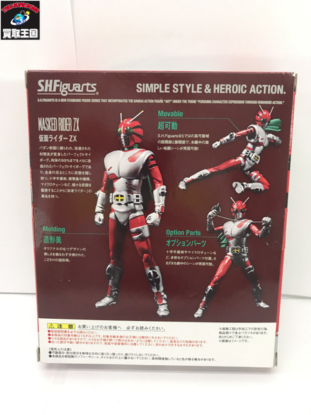 仮面ライダーフィギュア S.H.Figuarts 仮面ライダー ZX