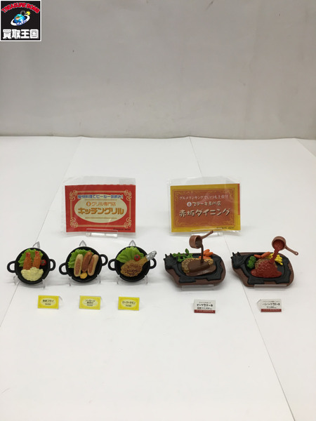 【ミニチュア】リーメント　元祖　食品ディスプレイ　10種セット  内袋開封品/完品[値下]