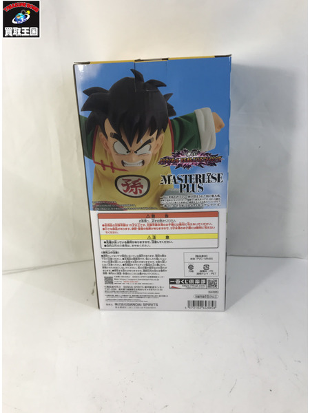 一番くじ ドラゴンボール Ｃ賞　孫悟飯