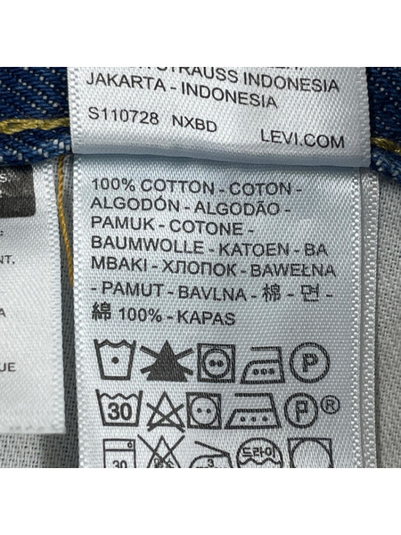 Levi's デニム・ジーンズ SilverTab