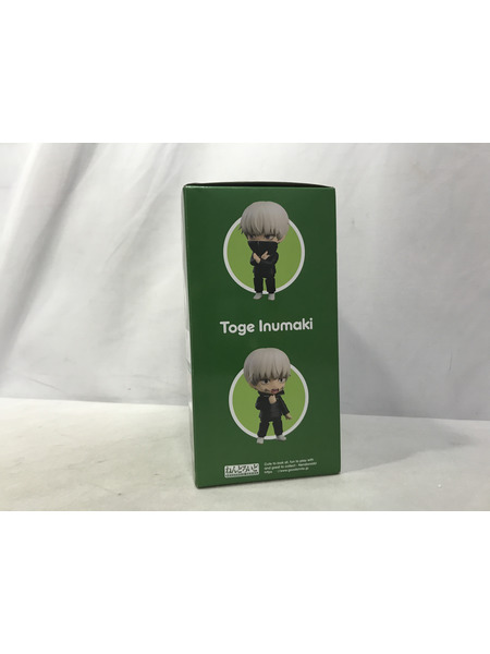 メーカー 呪術廻戦 ねんどろいど 狗巻棘