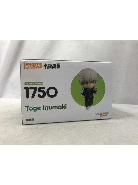 メーカー 呪術廻戦 ねんどろいど 狗巻棘