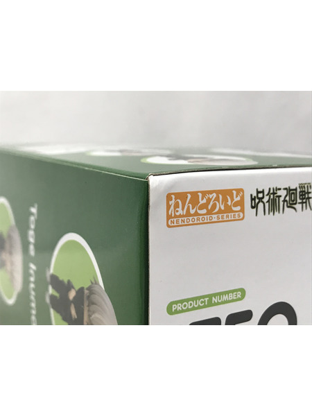 メーカー 呪術廻戦 ねんどろいど 狗巻棘