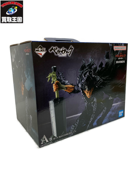 一番くじ ベルセルク 反撃の誓い A賞 ガッツ MASTERLISE