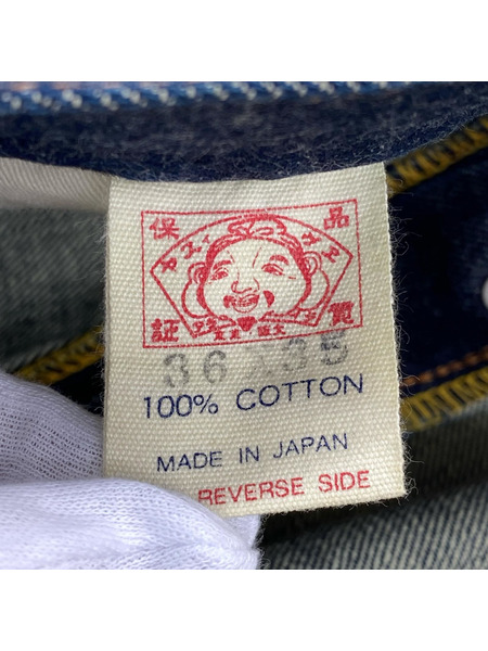 EVISU デニム・ジーンズ No.2 Lot.2001 カモメ黄 36×35