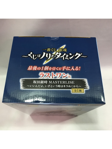 一番くじ 銀魂 くじはノリとタイミング ラストワン賞 坂田銀時