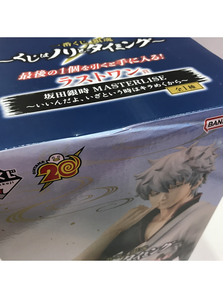 一番くじ 銀魂 くじはノリとタイミング ラストワン賞 坂田銀時