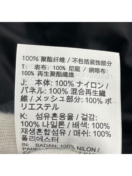 Sacai フライトジャケット × NIKE レイヤードボンバージャケット